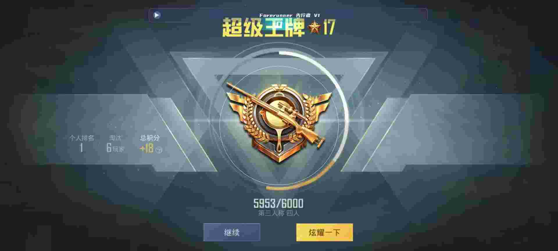 和平精英鸡腿辅助自瞄 - 和平精英辅助软件怎么下辅助预览图
